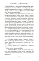 Встретимся в кафе 