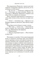 Встретимся в кафе 