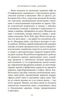 Встретимся в кафе 