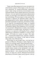 Встретимся в кафе 