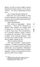 Синефилия — фото, картинка — 17