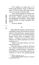 Синефилия — фото, картинка — 18