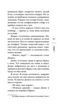 Синефилия — фото, картинка — 19