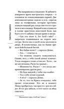 Синефилия — фото, картинка — 20