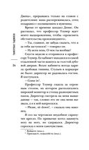 Синефилия — фото, картинка — 22