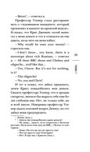 Синефилия — фото, картинка — 23