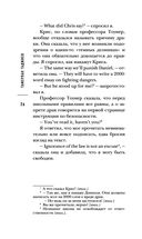 Синефилия — фото, картинка — 24