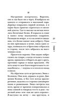 Синефилия — фото, картинка — 25