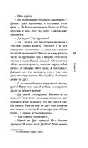 Синефилия — фото, картинка — 27