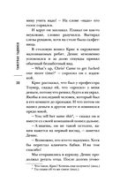 Синефилия — фото, картинка — 28