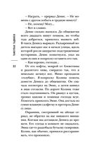 Синефилия — фото, картинка — 30