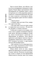 Синефилия — фото, картинка — 34