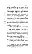 Синефилия — фото, картинка — 36