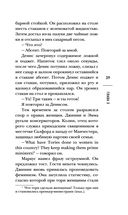 Синефилия — фото, картинка — 37