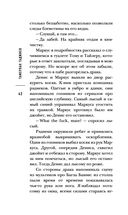 Синефилия — фото, картинка — 40