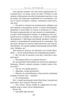 Демоверсия — фото, картинка — 17