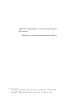 Лигейя — фото, картинка — 2