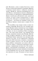 Мадонна в чёрном — фото, картинка — 12