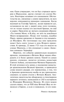 Мадонна в чёрном — фото, картинка — 4