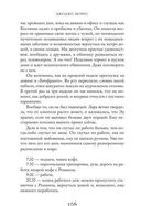 Один плюс один — фото, картинка — 17