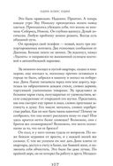 Один плюс один — фото, картинка — 18