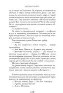 Один плюс один — фото, картинка — 19