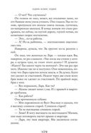 Один плюс один — фото, картинка — 20