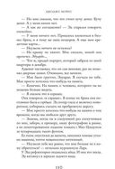 Один плюс один — фото, картинка — 21