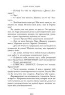 Один плюс один — фото, картинка — 22