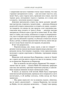 Молодая гвардия — фото, картинка — 13