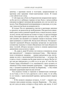 Молодая гвардия — фото, картинка — 15