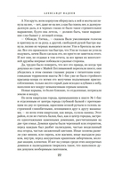 Молодая гвардия — фото, картинка — 19