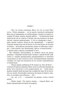 Молодая гвардия — фото, картинка — 4