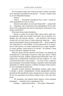 Молодая гвардия — фото, картинка — 5