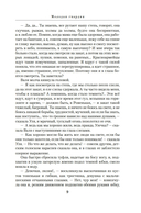 Молодая гвардия — фото, картинка — 6