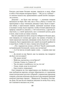 Молодая гвардия — фото, картинка — 7