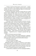 Молодая гвардия — фото, картинка — 8