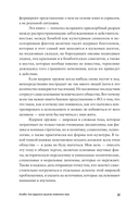 Бомба. Как ядерное оружие изменило мир — фото, картинка — 12