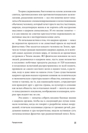 Бомба. Как ядерное оружие изменило мир — фото, картинка — 13