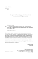 Бомба. Как ядерное оружие изменило мир — фото, картинка — 4