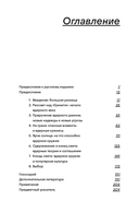Бомба. Как ядерное оружие изменило мир — фото, картинка — 5