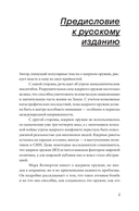Бомба. Как ядерное оружие изменило мир — фото, картинка — 6