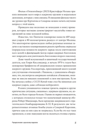 Бомба. Как ядерное оружие изменило мир — фото, картинка — 8