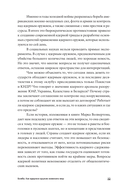 Бомба. Как ядерное оружие изменило мир — фото, картинка — 9