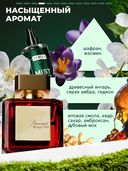 Мист для тела 