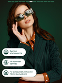 Мист для тела 