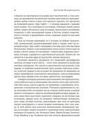 История папства — фото, картинка — 12