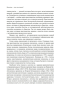 История папства — фото, картинка — 17