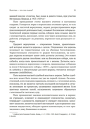 История папства — фото, картинка — 19