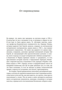 История папства — фото, картинка — 7